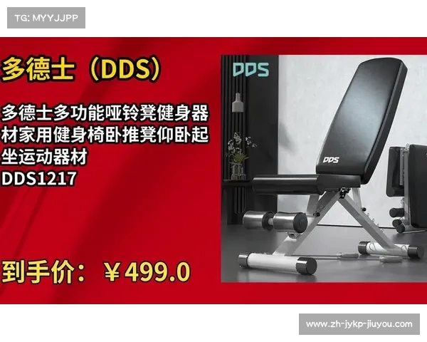 家用健身器材品牌介绍及市场热点解析 家用健身器材品牌介绍及市场热点解析
